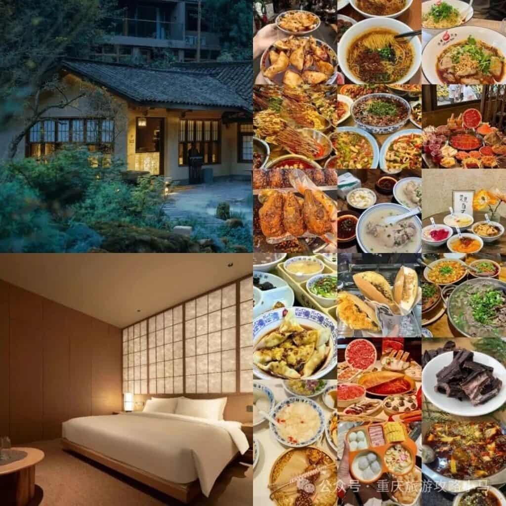 Photos of Chengdu travel accommodation and food Photos of Chengdu travel accommodation and food