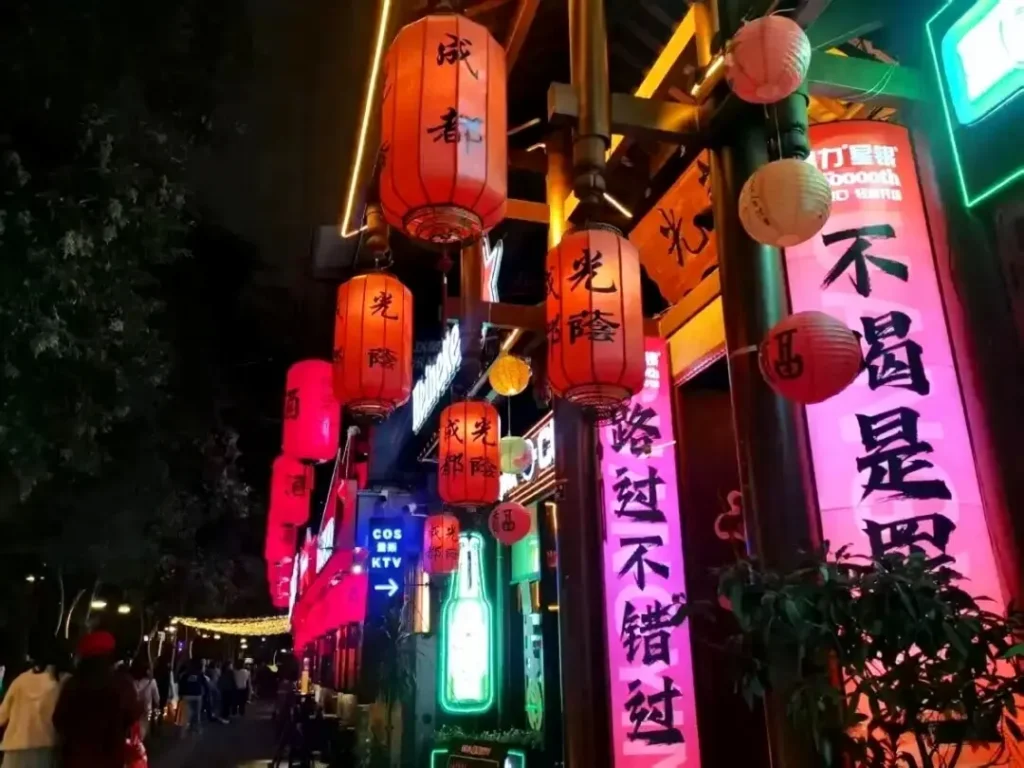 Chengdu Jiuyanqiao Bar Street