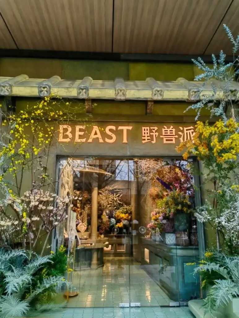 Chengdu Taikoo Li store
