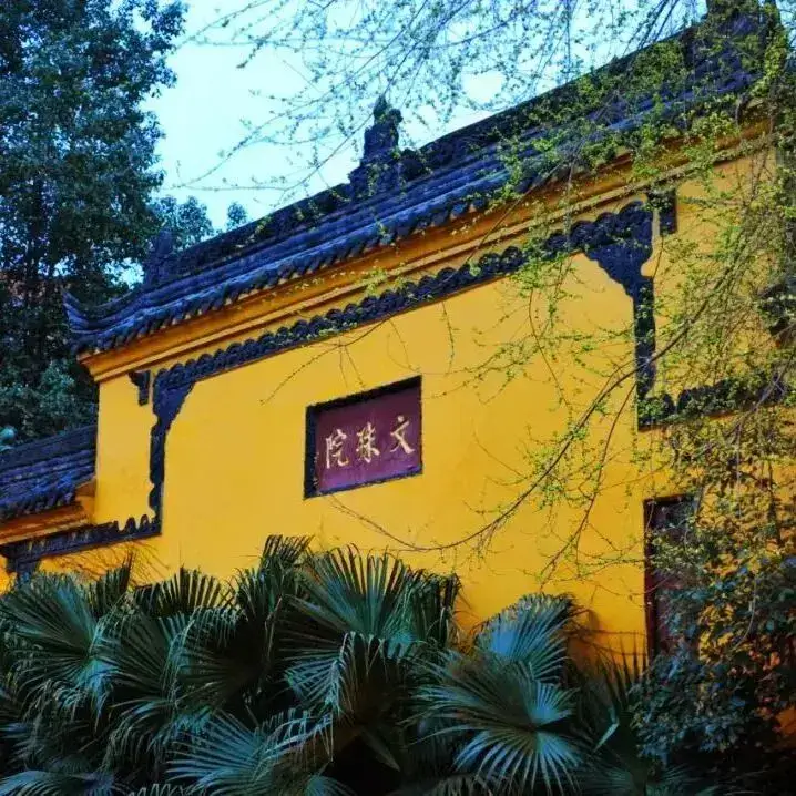 Chengdu Wenshu Monastery