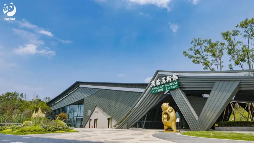 Entrance of Panda Art Museum