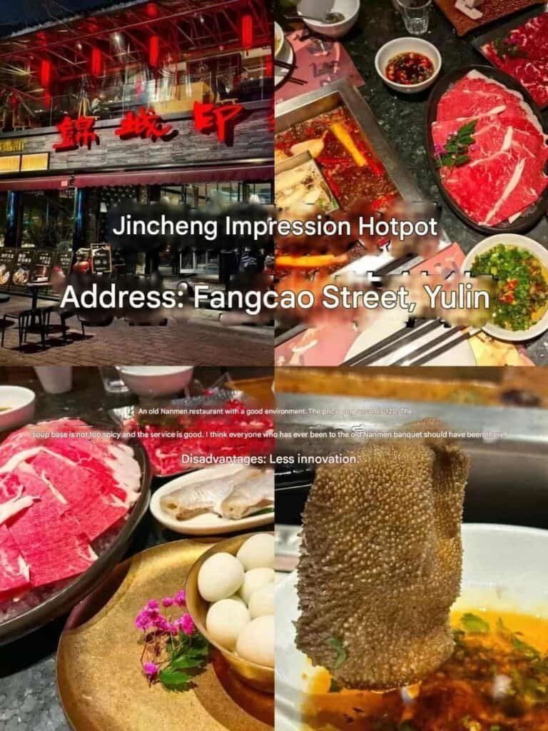 Jincheng Impression Hotpot Restaurant
