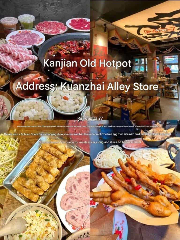 Kanjian Old Hotpot Restaurant