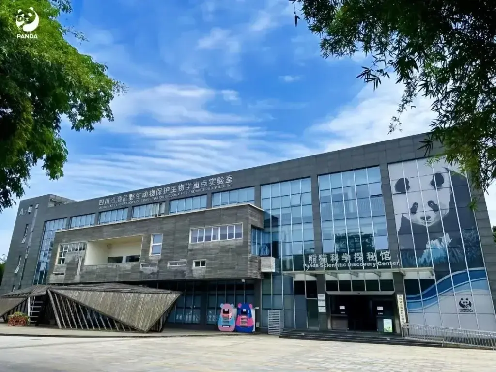 Panda Science Discovery Center