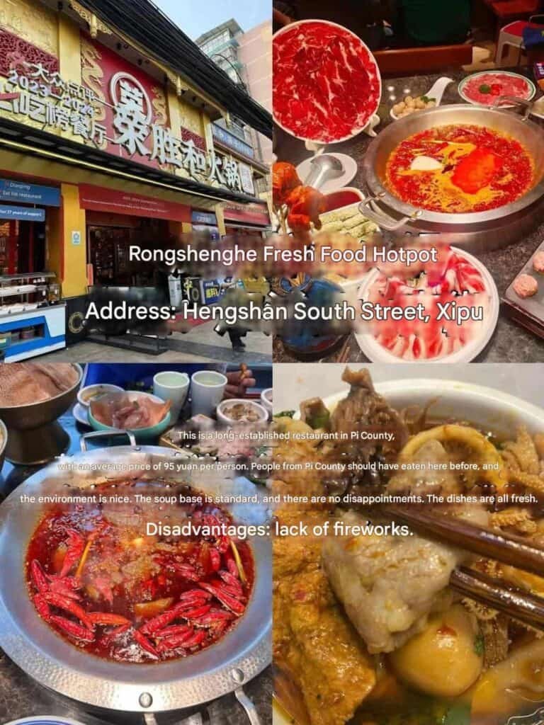 Rongshenghe Fresh Food Hotpot Restaurant