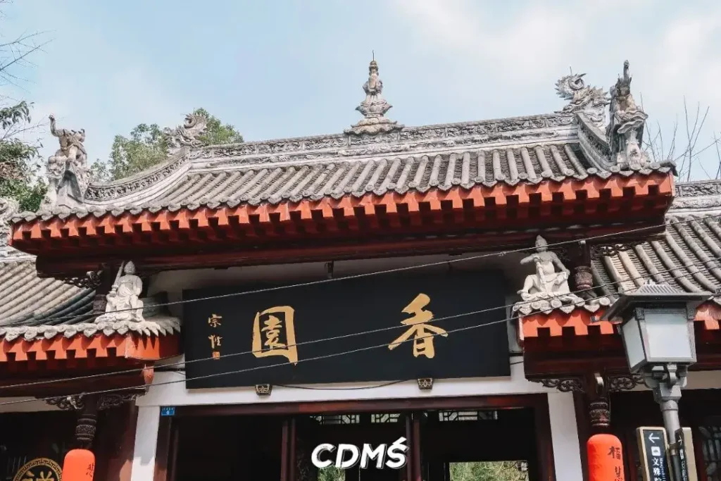 The Fragrant Garden in Wenshu Monastery, Chengdu