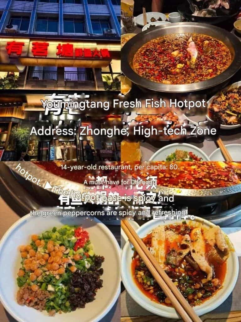 Youming Tangxian Fish Hotpot Restaurant