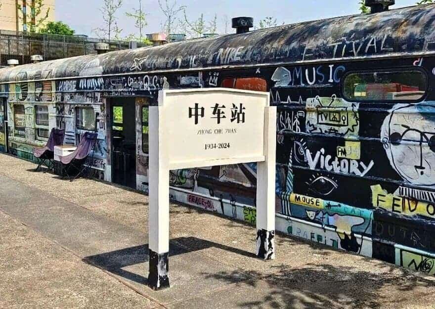 Abandoned railway station in Chengdu CRRC Shared City