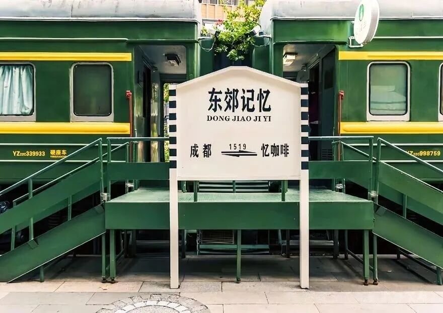 Chengdu East Suburb Memory Abandoned Railway Station