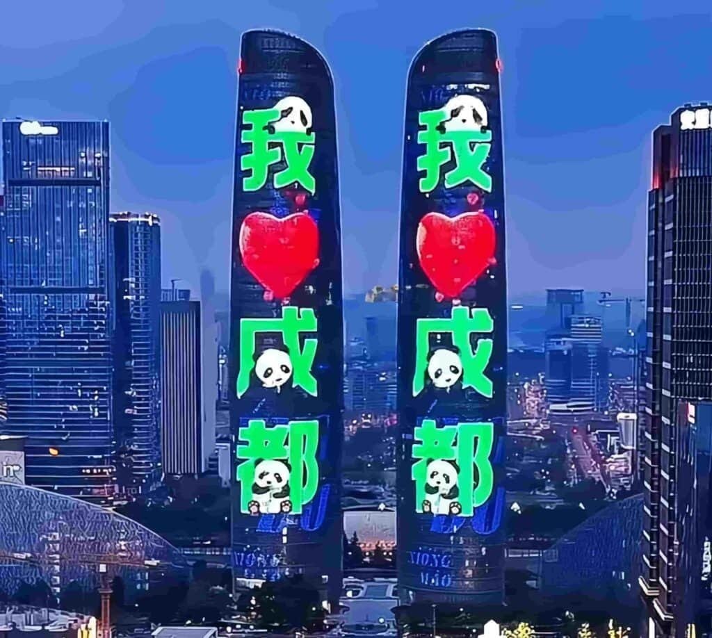 Chengdu Financial City Twin Towers