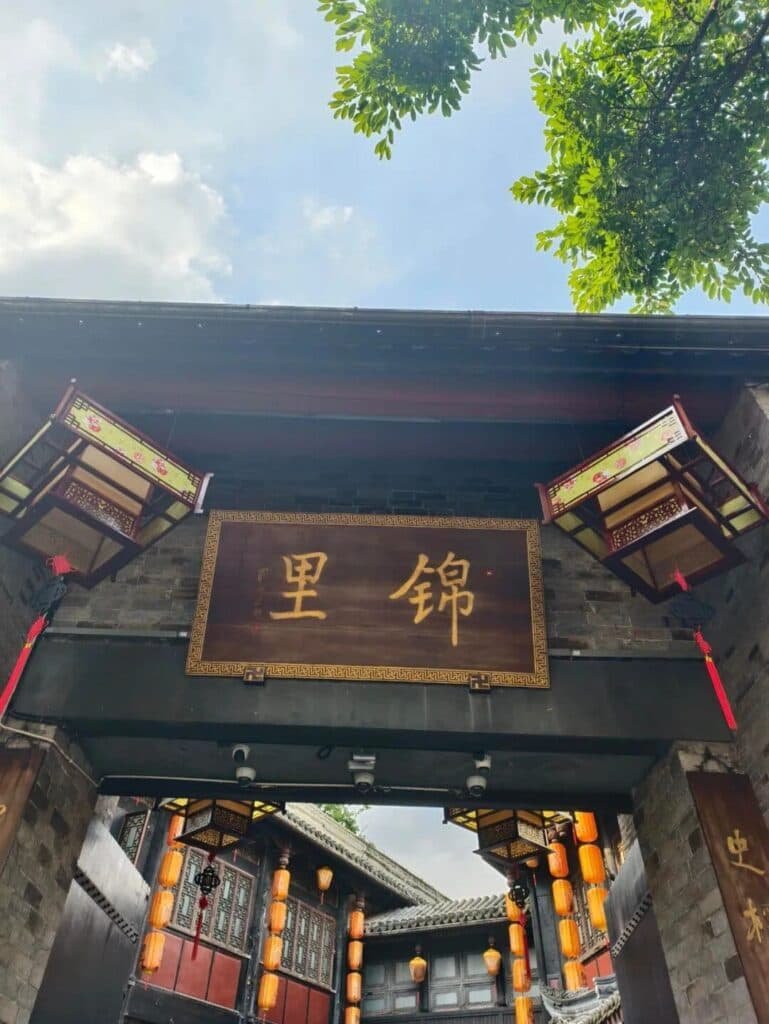 Chengdu Jinli Ancient Street
