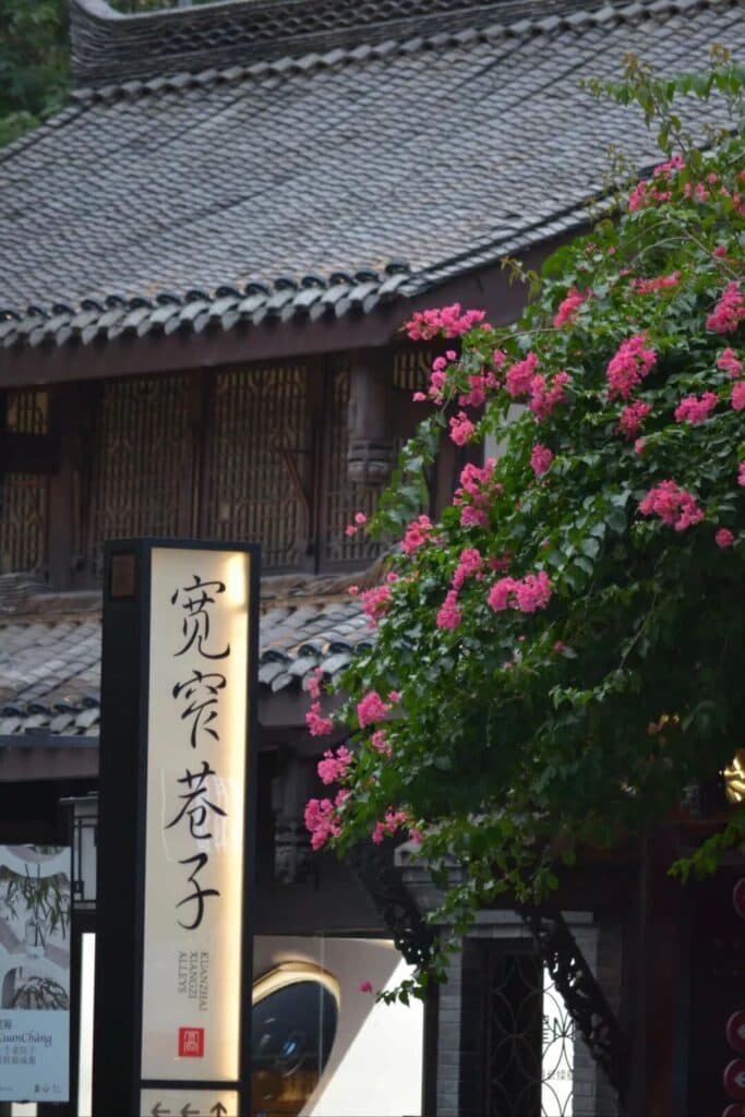 Chengdu Kuanzhai Alley Chengdu Kuanzhai Alley