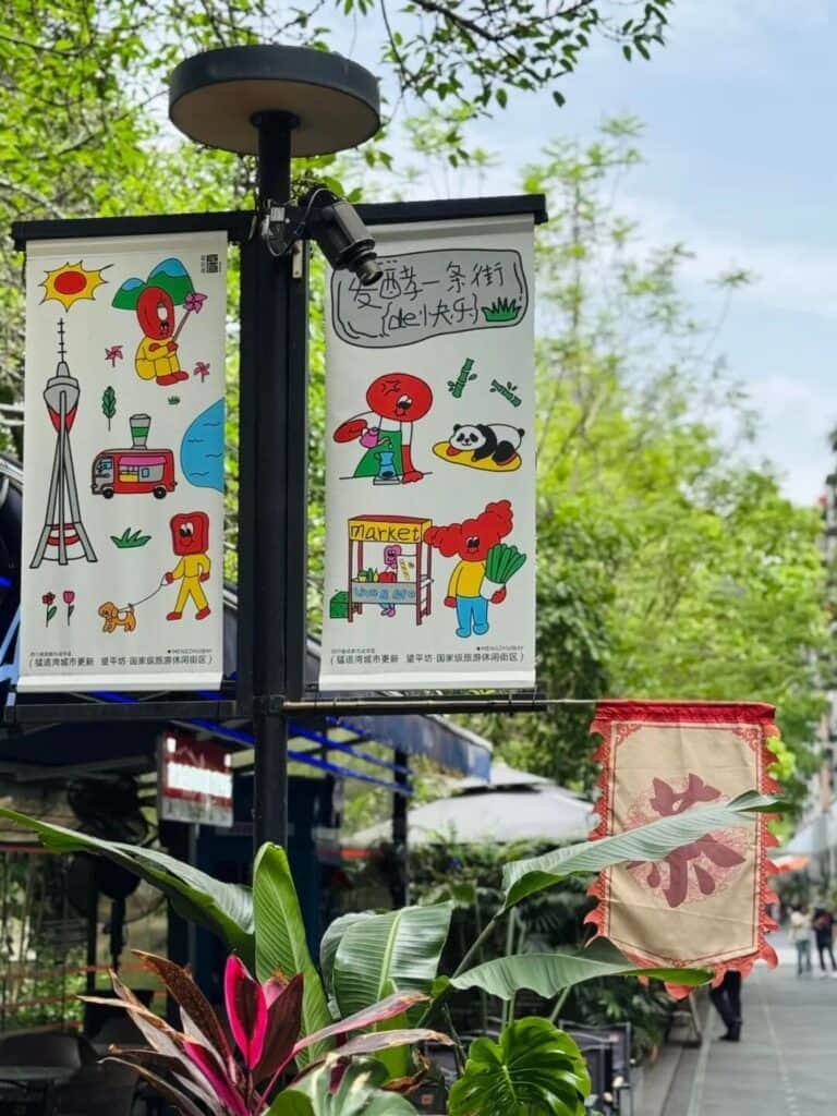 Chengdu Wangping Street Food Street Chengdu Wangping Street Food Street