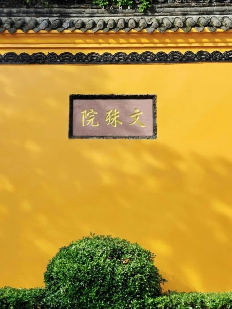 Chengdu Wenshu Monastery