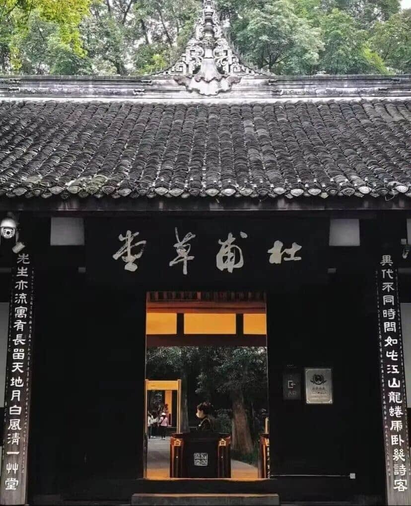 Du Fu Thatched Cottage in Chengdu