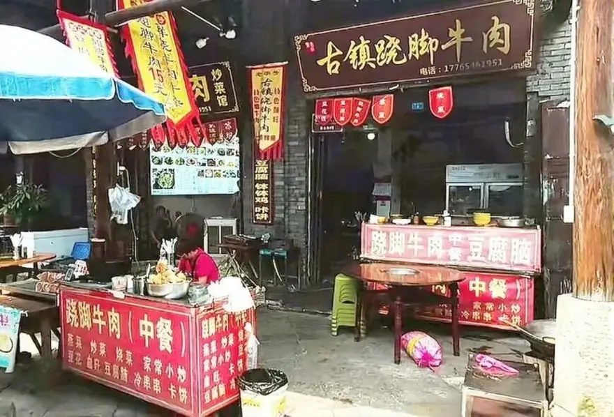Beef restaurants in Luocheng Ancient Town