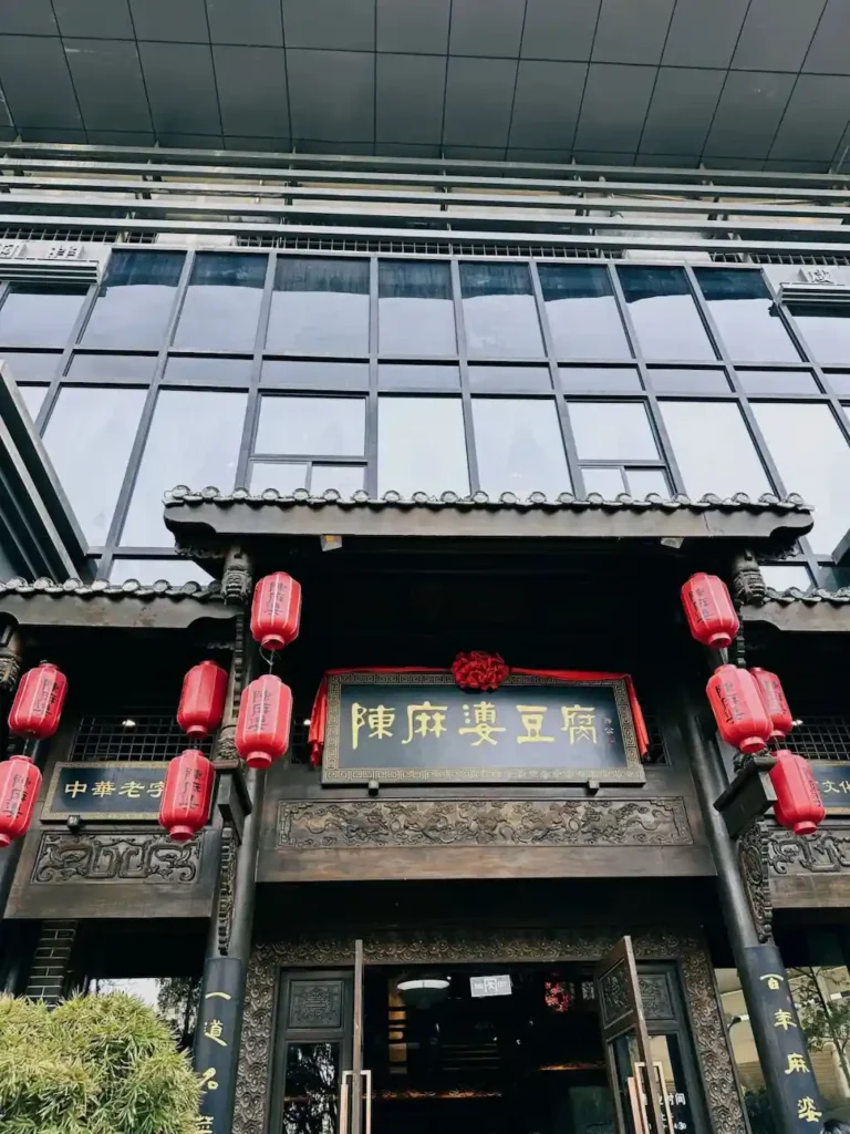 Chen Mapo Tofu Flagship Store