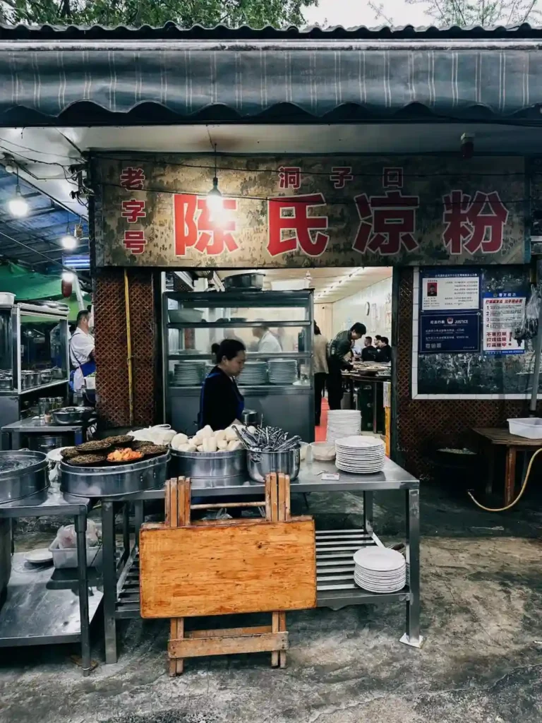 Chen's Liangfen Shop in Dongzikou, Chengdu