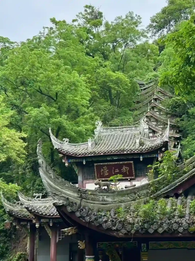 Chengdu Dujiangyan