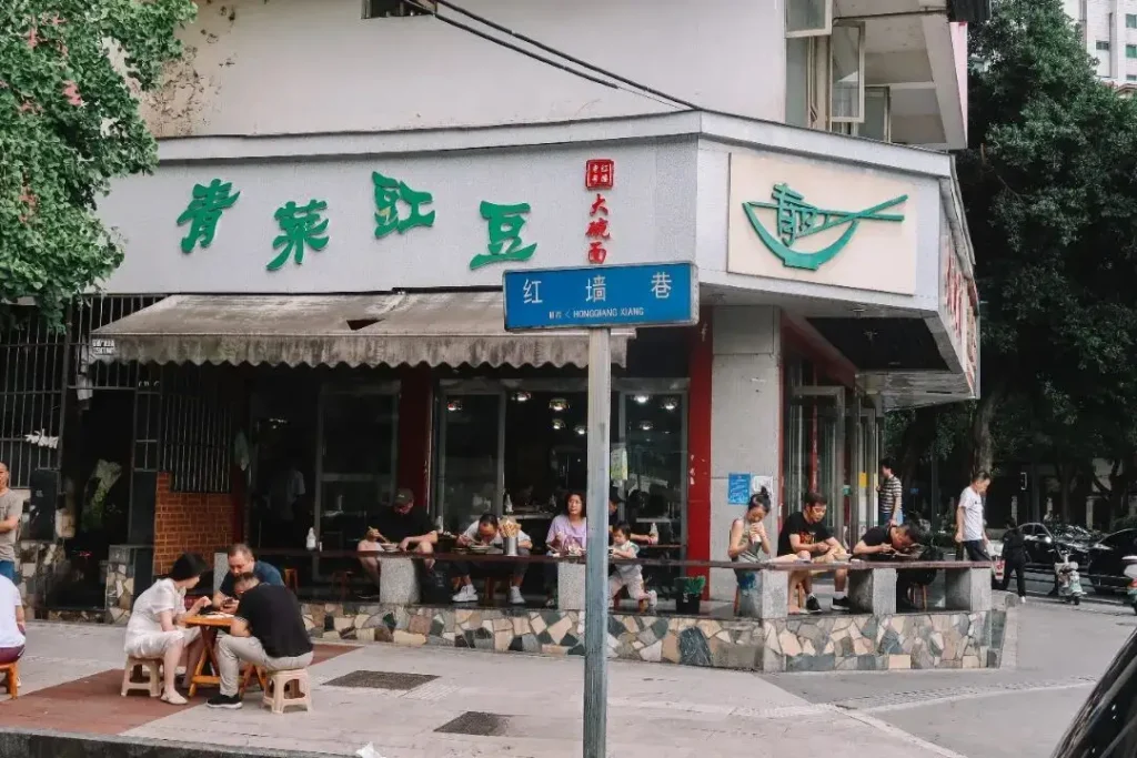 Best Restaurants in Chengdu:Chengdu Green Vegetable and Cowpea Big Bowl Noodle Shop