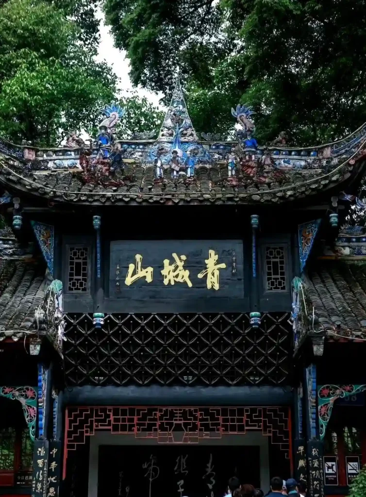 Chengdu Qingcheng Mountain
