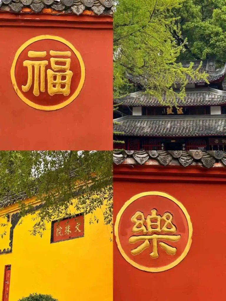 Chengdu Wenshu Monastery