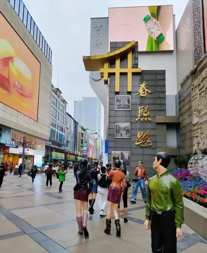 Chunxi Road, Chengdu