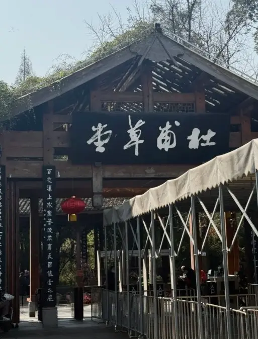 Du Fu Thatched Cottage in Chengdu