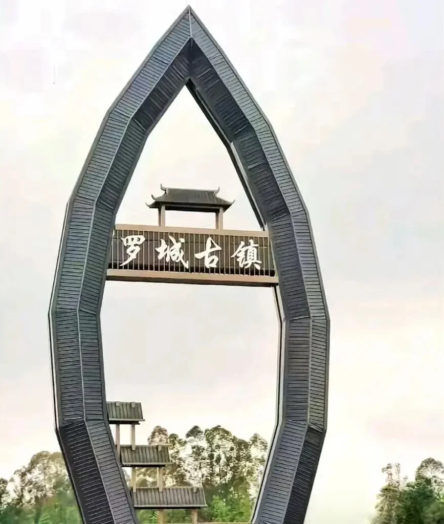 Luocheng Ancient Town