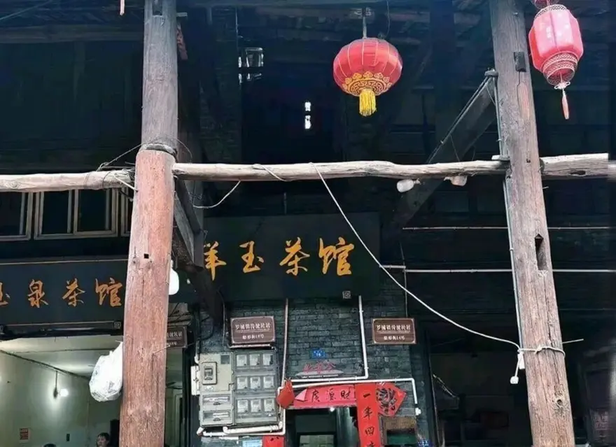 Teahouse facade in Luocheng Ancient Town