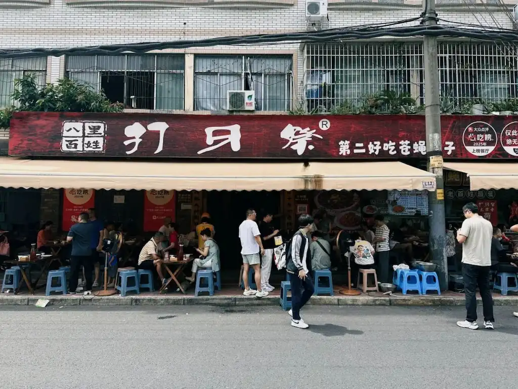 Teeth-feast restaurant