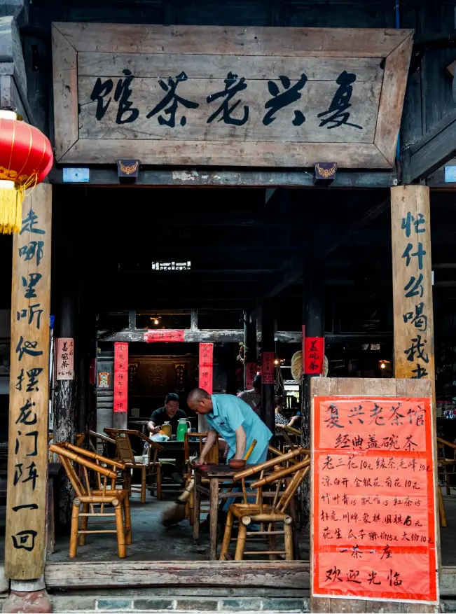 The Revival of the Old Teahouse in Huanglongxi Ancient Town