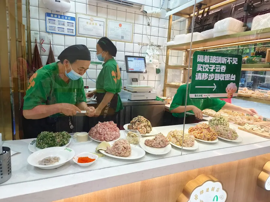 Yuanji Dumpling Restaurant