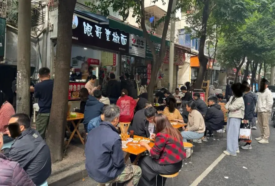 Chengdu yan ge Vegetarian Noodle Restaurant