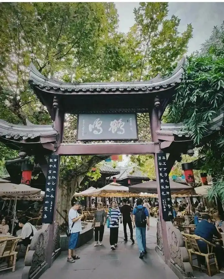 Heming Tea House in Chengdu People's Park