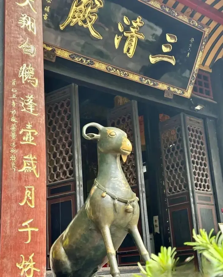 The bronze sheep at Qingyang Palace in Chengdu