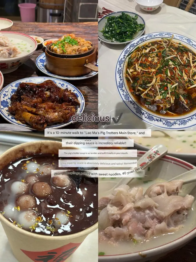 Chengdu Lao Ma Tofu Flower's Main Store's delicacies