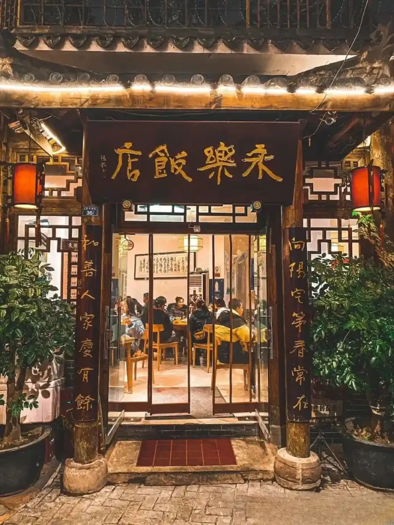 best restaurants in chengdu sichuan china:Chengdu Yongle Hotel