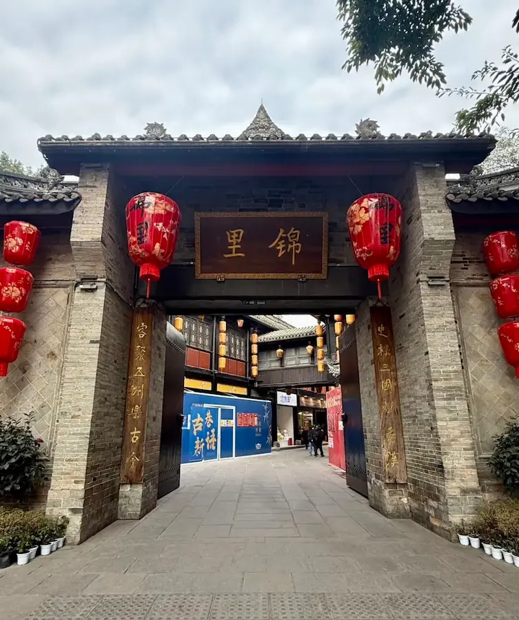 Jinli Ancient Street in Chengdu