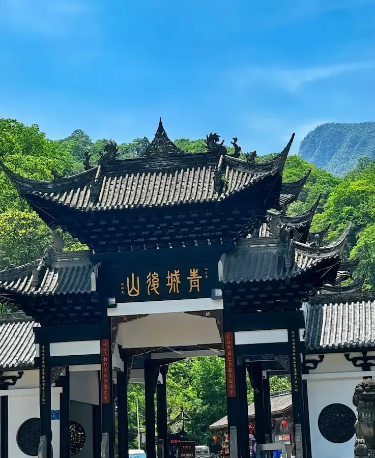 tourist attractions chengdu:Qingcheng Mountain in Chengdu