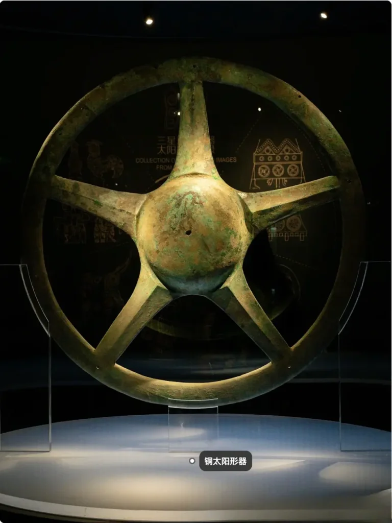 The bronze sun-shaped object from Sanxingdui