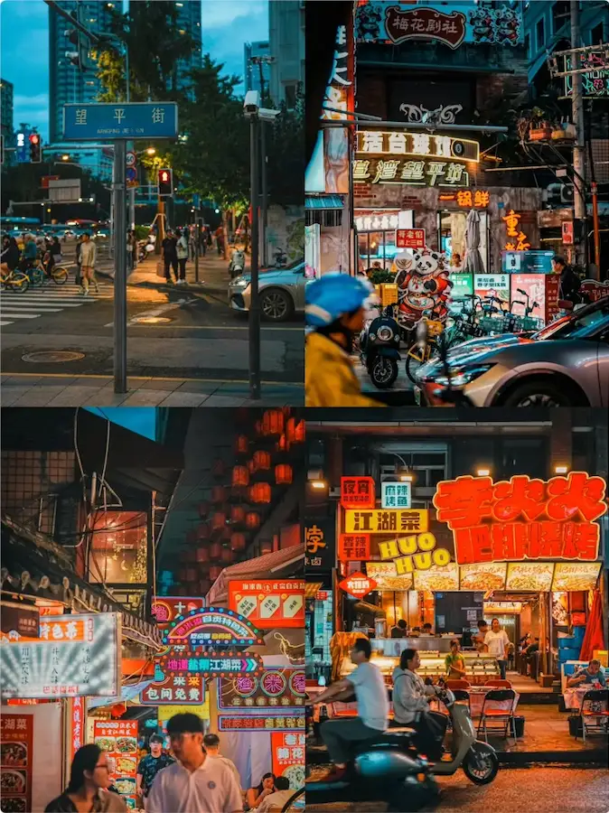 chengdu attractions list:Wangping Street