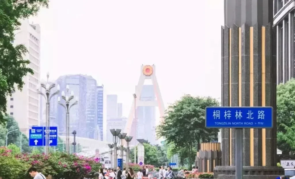 best area to stay in chengdu for first timers:Chengdu Tongzilin International Community