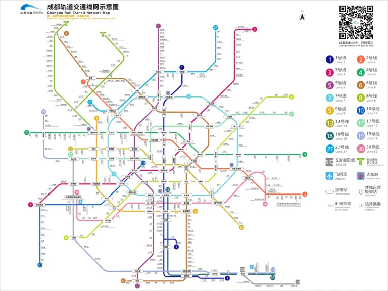 Chengdu metro map with tourist stations highlighted